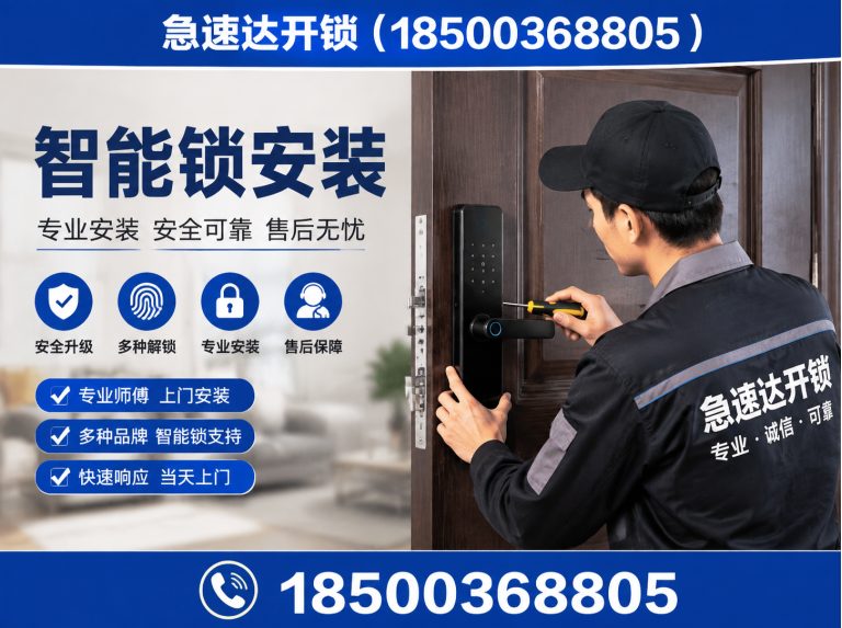 平谷区配汽车钥匙展示图